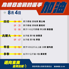 6:57 三立新聞網setn 156 595 просмотров. Sg2ogmlxvshd8m