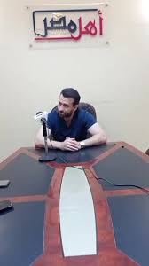 زار الأب بطرس دانيال رئيس المركز الكاثوليكى للسينما، الفنان نضال الشافعي في المستشفى، بعد استئصاله جزء من القولون نتيجة تعرضه لضغط عصبي، وأهداه لوحة تحمل أسماء الله الحسنى Ù†Ø¶Ø§Ù„ Ø§Ù„Ø´Ø§ÙØ¹ÙŠ ÙŠÙƒØ´Ù ÙƒÙˆØ§Ù„ÙŠØ³ ØªØ­Ø¶ÙŠØ± Ø´Ø®ØµÙŠØ© Ø§Ù„Ø³ÙŠÙ†Ø§ÙˆÙŠ ÙÙŠ Ø§Ù„Ø§Ø®ØªÙŠØ§Ø± 2 Ø®Ø§Øµ Ø¨Ø§Ù„ÙÙŠØ¯ÙŠÙˆ Ø£Ù‡Ù„ Ù…ØµØ±