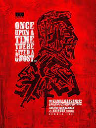 The video shows ulaganayagan kamal in a rough look preparing a party for some politicians and all songs from the vikram movie composed by aniruth ravichander will be updated after it is officially released. Vikram 2021 Imdb