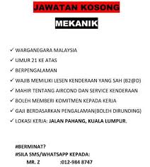 Jawatan kosong kerajaan terkini di majlis amanah rakyat (mara). Jawatan Kosong Di Selangor Kuala Lumpur Home Facebook