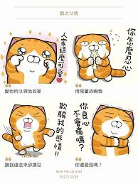 pin by 邪神火雲on 超可愛小貼圖與表情符號 cats comics mochi