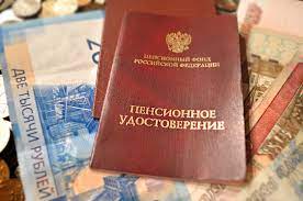 Однако помимо пенсионных выплат, государством работающим пенсионерам положена еще одна льгота: Pensioneram Hotyat Uvelichit Edinovremennuyu Vyplatu Parlamentskaya Gazeta