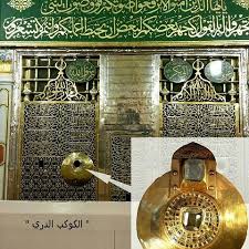 x hz muhammed in turbesine sultan i ahmed in hediyesi kevkeb i durri muslim prayer room ideas mecca wallpaper islamic images