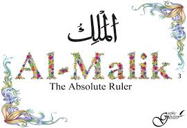 50+ beautiful allah names wallpapers on wallpapersafari. 03 Al Malik Graphicjunction Com