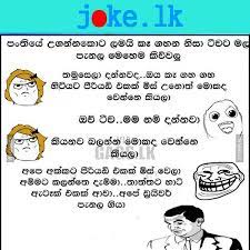 Maybe you would like to learn more about one of these? Sinhala Joke Photos 2018