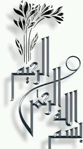 أفضل خلفيات اسلاميه للموبايل مجموعة من اجمل الخلفيات اسلامية للهواتف الذكية خلفيات اسلامية للهواتف الذكية Islamic Wallpaper Home Decor Decals Wallpaper