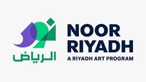 211600 11 966+ ، العنوان الوطني: Ù†ÙˆØ± Ø§Ù„Ø±ÙŠØ§Ø¶ 17 ÙŠÙˆÙ… Ø§ Ù…Ù† Ø§Ù„Ø§Ø­ØªÙØ§Ù„Ø§Øª Ø¨Ù…Ø´Ø§Ø±ÙƒØ© ÙÙ†Ø§Ù†ÙŠÙ† Ù…Ù† 20 Ø¯ÙˆÙ„Ø©