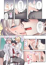 Read [Neyagurui] Class De Otoko Wa Boku Hitori!? ~Kawaii Anoko-tachi Ni  Kakomarete~ Hentai Porns - Manga And Porncomics Xxx