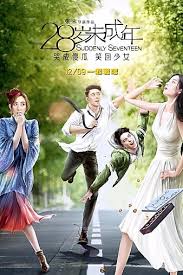 Seventeen (koreanisch 세븐틴, stilisierte schreibweise seventeen oder svt) ist eine südkoreanische boygroup, die 2015 . Suddenly Seventeen 2015 Chinese 1080p Bluray H264 Aac Vxt Torrent Download