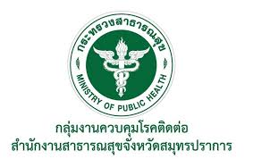 76 จังหวัดเรียบร้อย ยันสุมทรสาคร นับคะแนนเกินเวลาล็อกดาวน์ได้ จับตานราธิวาส น้ำท่วมหนัก ให้เป็นดุลพินิจ. Klmaumhmaruqcm