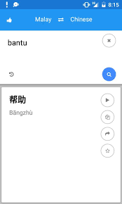 Free translator translate all languages! Malay Chinese Translate For Android Apk Download