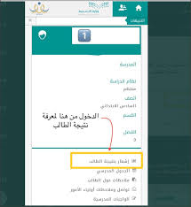 سیستم جامع دانشگاهی گلستان پیام نور ( reg.pnu.ac.ir ) سایت گلستان. Ù†Ø¸Ø§Ù… Ù†ÙˆØ± Ù„Ù„Ù†ØªØ§Ø¦Ø¬ Noor System Ø±Ø§Ø¨Ø· Ù†ØªØ§Ø¦Ø¬ Ø§Ù„Ø·Ù„Ø§Ø¨ Ø¨Ø±Ù‚Ù… Ø§Ù„Ù‡ÙˆÙŠØ© ÙÙ‚Ø· 1441 Ø§Ù„ÙØµÙ„ Ø§Ù„Ø¯Ø±Ø§Ø³ÙŠ Ø§Ù„Ø£ÙˆÙ„ Noor Moe Gov Sa Ø¯Ù„ÙŠÙ„ Ø§Ù„ÙˆØ·Ù†