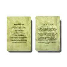 اشتري اونلاين في العراق|بوتيكات