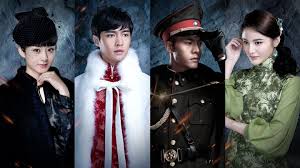 Download The Mystic Nine Chinese Drama 2016 Engsub Subindo