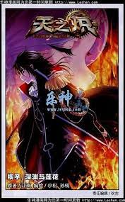 斗破苍穹漫画花千骨寻找前世之旅血族禁域穿越西元3000后漫画台 art anime poster