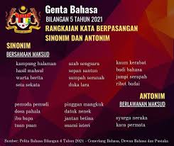 Semua kata yang terdapat dalam suatu bahasa. Munsyi Muda Bahasa Fotos Facebook
