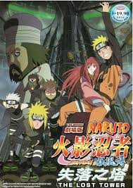 Dvd Anime Naruto Shippuden Movie 7 The Lost Tower English Sub Region All Naruto Shippuden Naruto Shippuuden Naruto La Pelicula