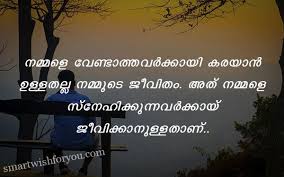 We did not find results for: Malayalam Life Quotes Wishes Best Wishes For You