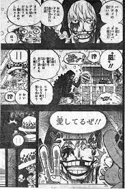 ワンピース chapter 767 page 14 one piece chapter photo mural one piece