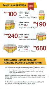 Our favorite focus and a focus supplement in 2021 is hcf® satisfied, calm & centered. Package Yang Diguna Pakai Untuk Pack Penawar Saraf Saraf Emas Facebook