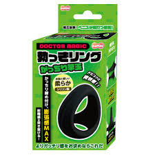 コックリング | 商品一覧ページ | 【KO-SHOP】ゲイDVD・アダルトグッズ 最大級ショッピングサイト