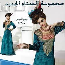 دراعات ساره on instagram موضة اناقة تصميم على ذوقك دراعات فساتين ازياء دراعات سارة جمالك تصاميم فاشن استقبال ص fashion formal dresses long dresses