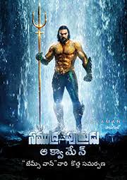 Sashi (2021) Telugu Full Movie