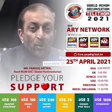 The business community and leading politicians have endorsed the World  Memon Organisation's efforts. In their message they have provided strong  encouragement and unanimous support for WMO. , We are ...