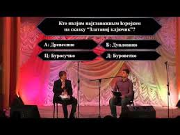 камеди клаб кто хочет стать миллионером на сербском ютуб Serbskij Millioner Youtube