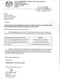 Pt3 ujian lisan bahasa inggeris oral test english pt3 Ujian Lisan Mendengar Bahasa Melayu Smk Puteri Wangsa Facebook