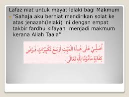 Solat Jenazah 2