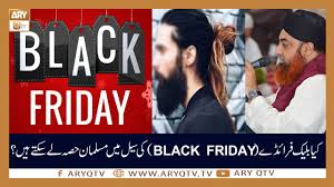 Cryptocurrency, dalam dunia keuangan memiliki arti sebagai mata uang digital. Cryptocurrency Ka Sharai Hukum Kya Hai Islamic Information Mufti Akmal Ary Qtv Youtube
