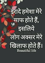 Pin By Beautiful Life Skl On Hindi Quotes Zindagi Quotes Hindi Words Hindi Quotes