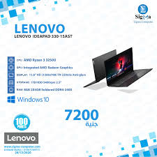 29 apr, 2021 post a comment Sigma Computer Lenovo Ideapad 3 15ada05 81w100t5ed Amd Facebook