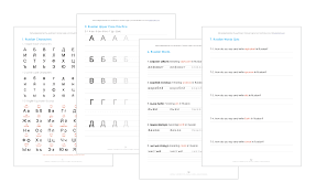 learn the russian alphabet with the free ebook russianpod101