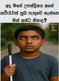 කැමතිනම් ඔයාගේ යාළුවන්ටත් group එකට join වෙන්න invite කරන්න…❤️🥰 Gayani  Gunawardana, Sajith Dammika, Danushka Dissanayake, Janaki Kumari, Chandani  Dharmalatha, Hashini Nowoddaya, Madu Wegamaga, thakshila gamage ...