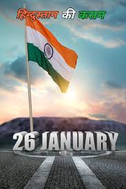 26 January Background For Picsart Happy Republic Day Backgrounds Hd January Background Blurred Background Photography Best Photo Background Professional editor & famous youtuber. 26 january background for picsart