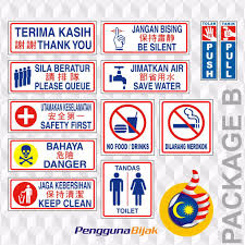 Download lagu jaga kebersihan mp3 gratis dalam format mp3 dan mp4. Package B 12pcs Different Type Of Premises Sign Sticker Shopee Malaysia