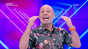 Εμένα σκοπός μου ήταν να αφήσω σε ένα. Kalo Meshmeraki H Entypwsiakh Eisodos Toy Nikoy Moytsina 23 09 2019 Youtube