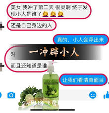 女孩 这个比较贵一些 我先考虑几天后 最近小人真的很多 没有做的 都被说到有做几天后 你先给我户口几天后 买一瓶来试试 几天后 我看你主页 很多顾客用到不错几天后 汇款了幾时有发货 客户1个月后汇款了
