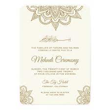 Pin On Islam Wedding Invitations