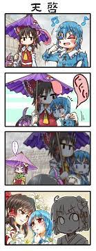 toho comic ちゃまじ おしゃれまとめの人気アイデア pinterest error 01 東方 かわいい 霊夢 かわいい 面白い イラスト