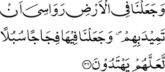 Kalau sekiranya mereka tahu—mereka, yang berkukuh mengingkari kebenaran. Al Anbiya Ahmadiyya Muslim Jamaat Deutschland