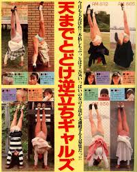 パンティショーツ販売専門店シマリス商会 - ライブドアブログ