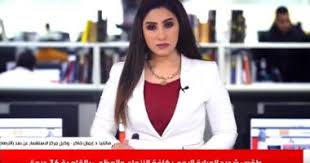 درجة الحرارة المئوية، وهي عبارة عن وحدة تستخدم لقياس درجات الحرارة، ورمزها (c°)، وتقرأ درجة مئوية أو درجة سلسيوس؛ نسبةً للعالم السويدي أندرس سلسيوس، الذي قال أنّه يجب أن تكون درجة الصفر هي نفسها درجة تجمّد الماء، ودرجة غليانه تساوي مائة، وتغير اسم. Ø¯Ø±Ø¬Ø§Øª Ø§Ù„Ø­Ø±Ø§Ø±Ø© ØªØµÙ„ Ø¥Ù„Ù‰ 41 Ø¯Ø±Ø¬Ø© ÙÙ‰ Ù‡Ø°Ø§ Ø§Ù„ØªÙˆÙ‚ÙŠØª ØªØºØ·ÙŠØ© ØªÙ„ÙŠÙØ²ÙŠÙˆÙ† Ø§Ù„ÙŠÙˆÙ… Ø§Ù„Ø³Ø§Ø¨Ø¹ Ø§Ù„ÙŠÙˆÙ… Ø§Ù„Ø³Ø§Ø¨Ø¹