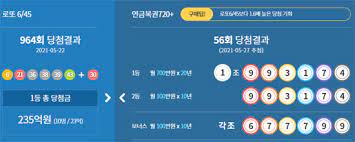 966회 로또 분석법 1등 2등 당첨금 싸이트 분석기 통계 분석 전문가 명당 조합 당첨번호 예상번호 조회 로또 번호 복권 당첨. Wzo8vjgaoy90ym