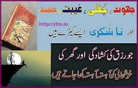Pin On Erumkhalid
