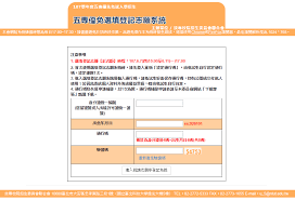 The site owner hides the web page description. Http Www Hn Thu Edu Tw Download Php Type Announcement Id 2189 C File3