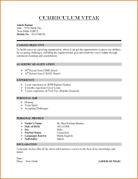 Maybe you would like to learn more about one of these? Undergraduate Scholarship Cv Pdf Cv Template For Undergraduate Students Uk Cover Letter In