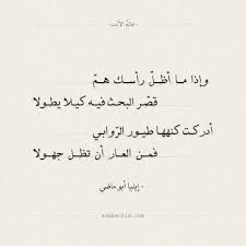 الشخص الواثق بنفسه له ضحكة تختلف عن الآخرين. Ø´Ø¹Ø± Ø¹Ù† Ø§Ù„Ø¶Ø­ÙƒÙ‡ ÙˆØ§Ù„Ø§Ø¨ØªØ³Ø§Ù…Ù‡ Ø§Ø­Ù„ÙŠ Ø§Ù„Ø§Ø´Ø¹Ø§Ø± Ø¹Ù† Ø§Ø¬Ù…Ù„ Ø§Ù„Ø§Ø¨ØªØ³Ø§Ù…Ø§Øª Ø§Ù„ØºØ¯Ø± ÙˆØ§Ù„Ø®ÙŠØ§Ù†Ø©